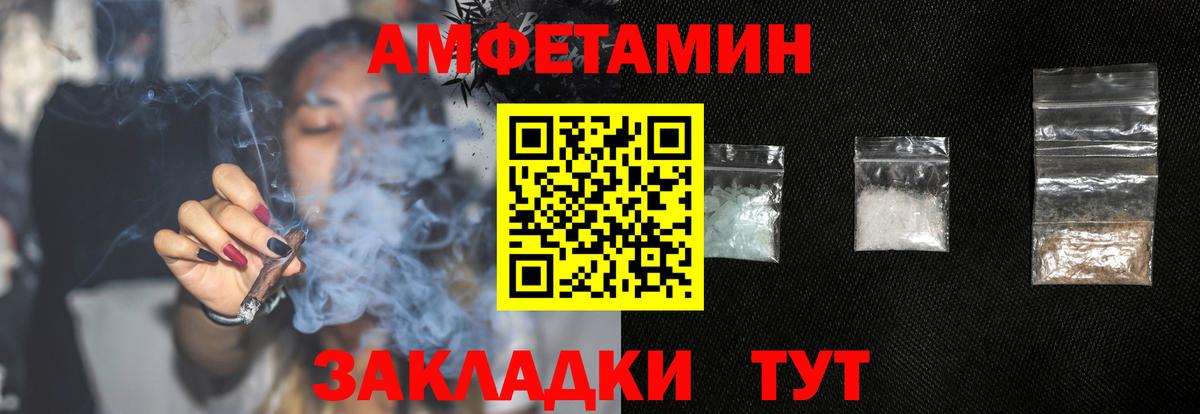 Amphetamine 98% Дедовск
