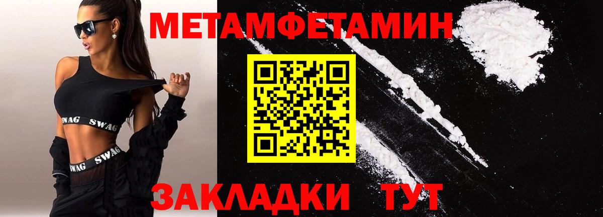 mega зеркало  Amphetamine Розовый  Амфетамин  Вход с VPN  Дедовск 