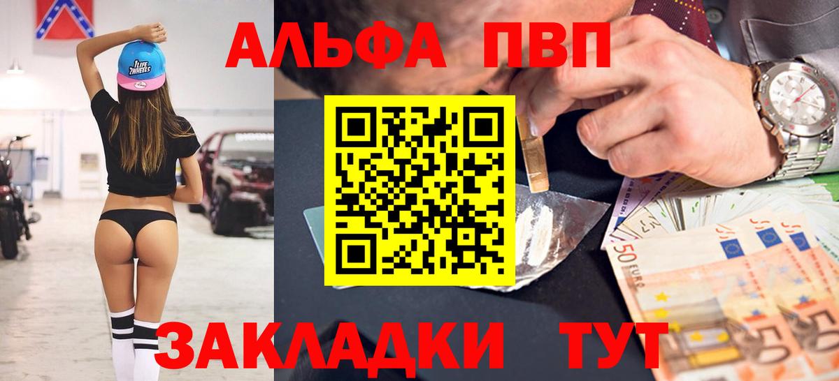 Меф МЯУ МЯУ   КОКАИН  APVP СК кристаллы  МЕТ  Вход с VPN  Мефедрон  Конопля  Дедовск  ГАШИШ  ГАШ 