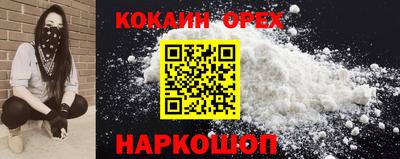 мяу мяу кристалл Малгобек