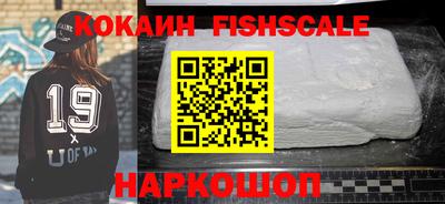 мяу мяу кристалл Малгобек