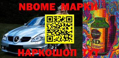 скорость Мариинск