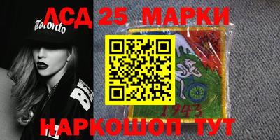 скорость Мариинск