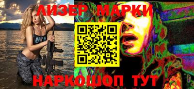 скорость Мариинск