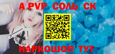 мяу мяу кристалл Малгобек