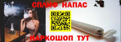 мяу мяу кристалл Малгобек