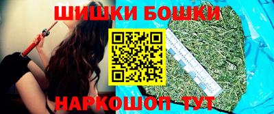 мяу мяу кристалл Малгобек