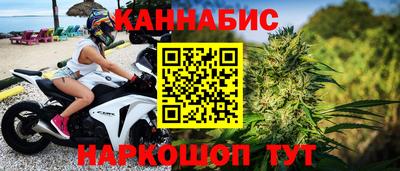 мяу мяу кристалл Малгобек