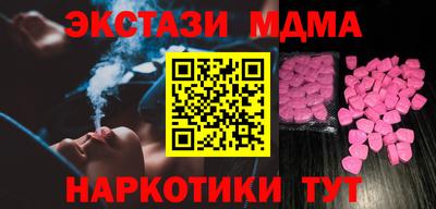 мяу мяу кристалл Малгобек