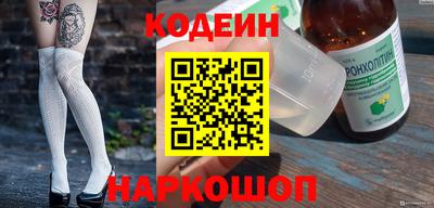 мяу мяу кристалл Малгобек