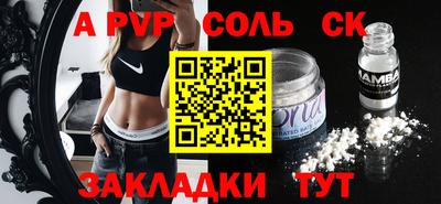 скорость Мариинск