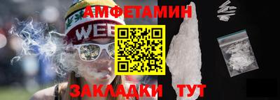 скорость Мариинск