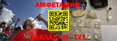 мяу мяу кристалл Малгобек