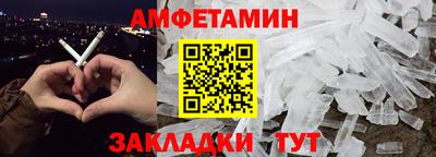 скорость Мариинск