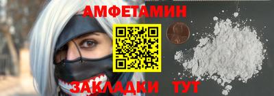 скорость Мариинск