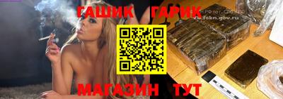 мяу мяу кристалл Малгобек
