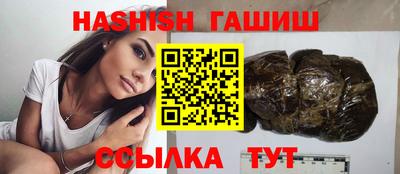 мяу мяу кристалл Малгобек