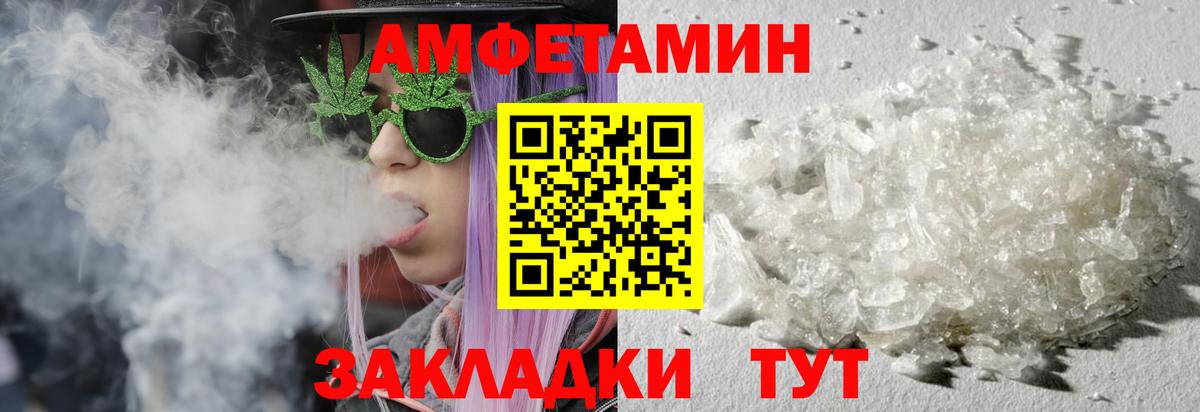 Метамфетамин Methamphetamine Дедовск