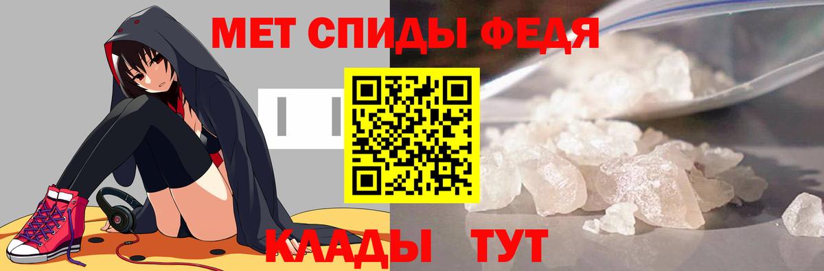 Первитин пудра  Первитин пудра  Вход с VPN  Дедовск 