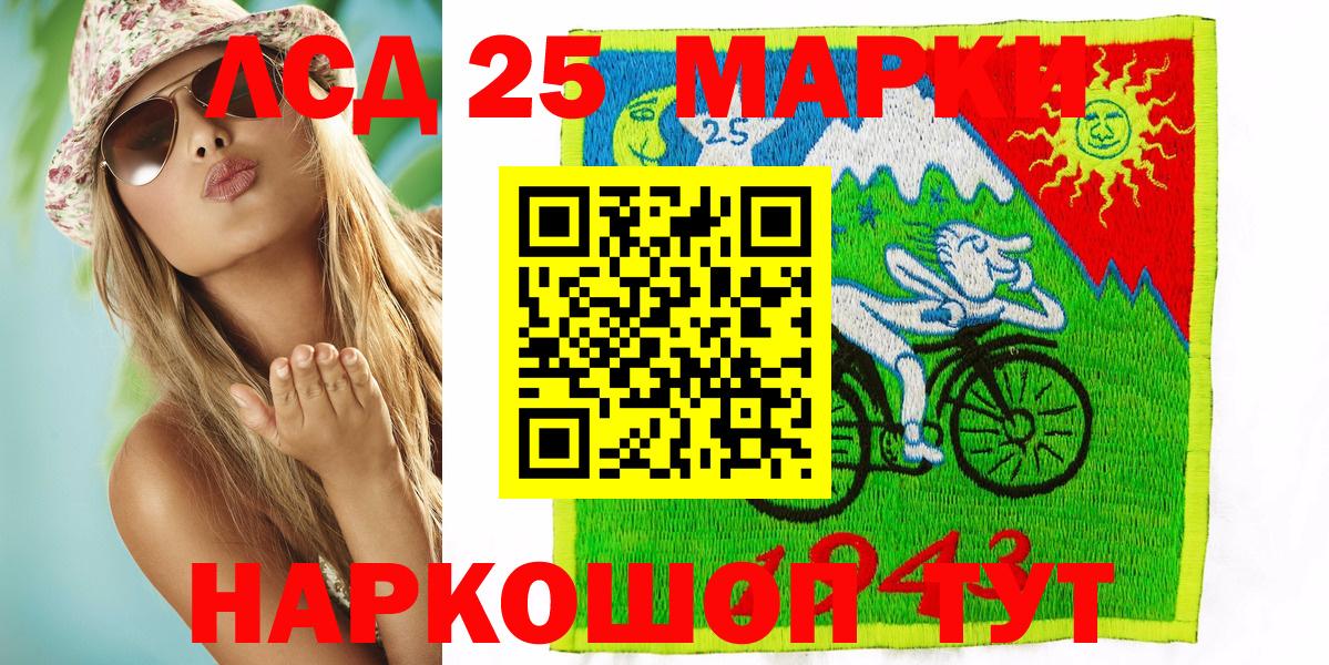 Марки N-bome 1,5мг  Вход с VPN  Дедовск  Наркотические марки  Марки N-bome 1,5мг 
