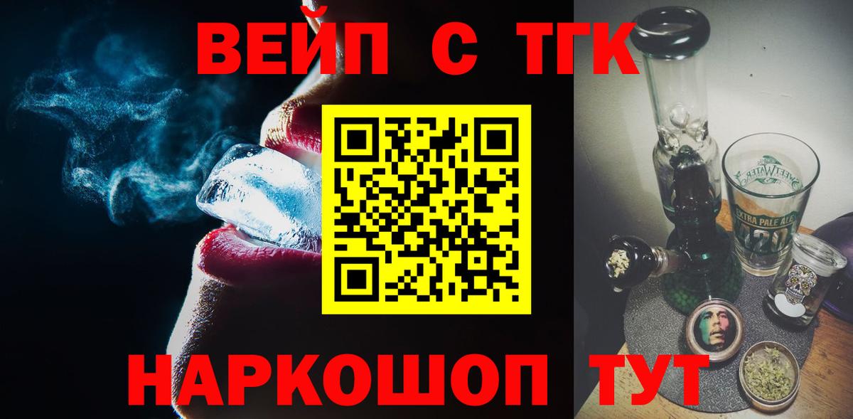 Дистиллят ТГК THC oil  кракен рабочий сайт  Дедовск  Вход с VPN 