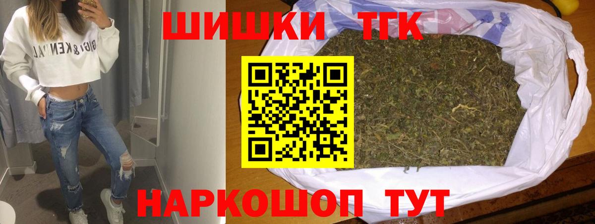 Каннабис AK-47 Дедовск